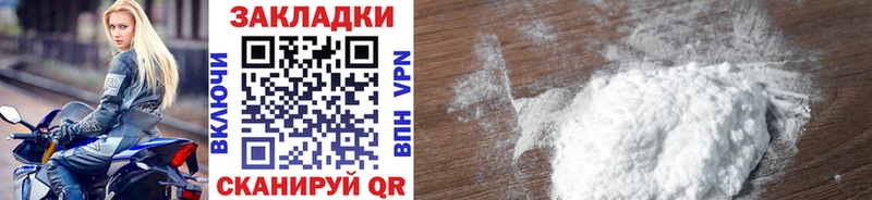 Наркошоп купить Галлюциногенные грибы  СОЛЬ  Гашиш  Бошки Шишки  Меф  Кокаин  Плёс