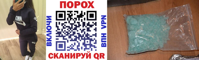 АМФ VHQ  Купить закладки  Плёс 