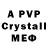 Alpha-PVP VHQ Cherie Kraemer