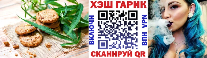 Cannafood марихуана  Купить закладки  Плёс 