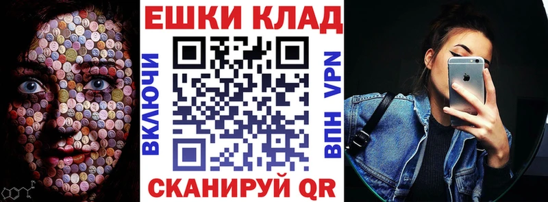 Купить  Плёс  Ecstasy TESLA 