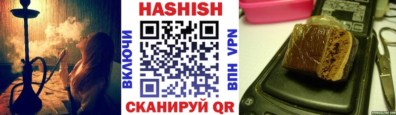 Купить закладки  Плёс  ГАШ Premium 