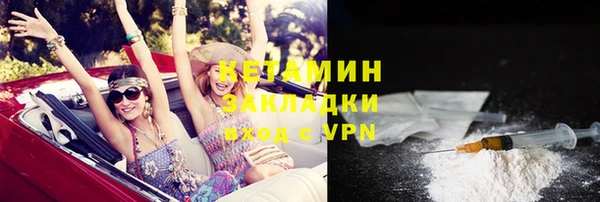 молекула духа Богородск