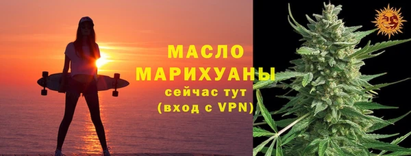 прущий лед Бронницы