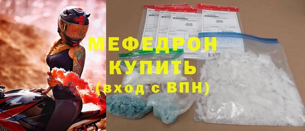 молекула духа Богородск