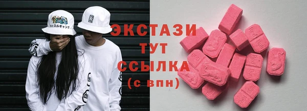 амфетамин Бородино