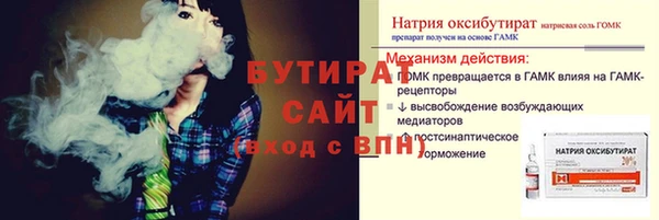 spice Бугульма