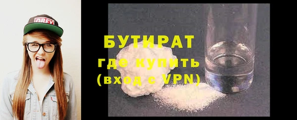 стаф Богородицк