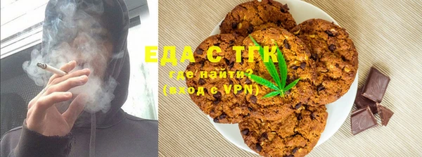 молекула духа Богородск
