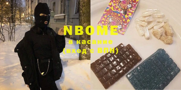 молекула духа Богородск