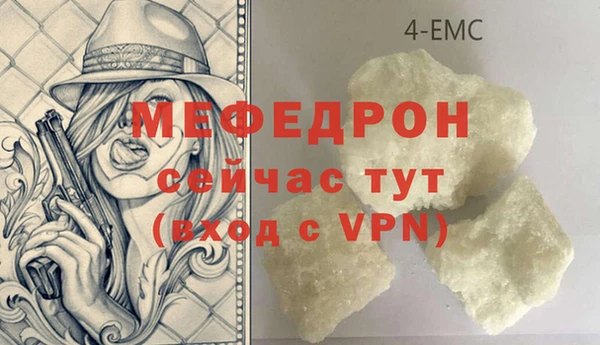 амфетамин Бородино