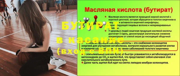 стаф Богородицк