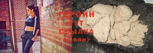 стаф Богородицк