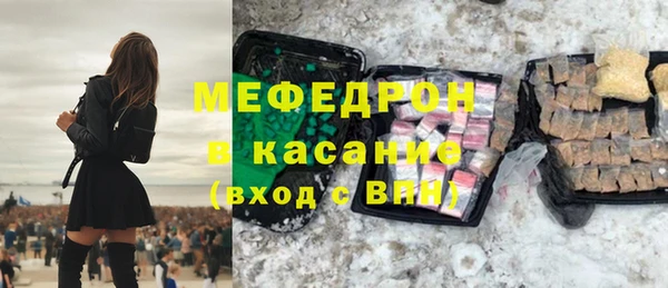 молекула духа Богородск