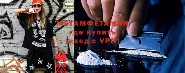молекула духа Богородск
