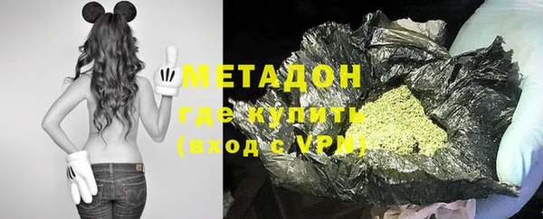 молекула духа Богородск