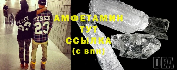 spice Бугульма