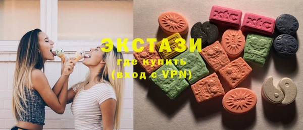 молекула духа Богородск
