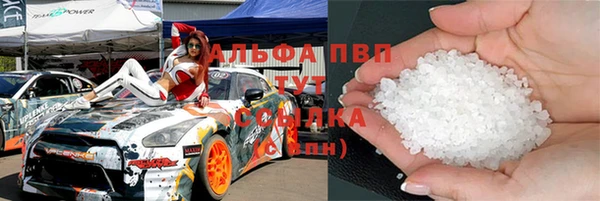 стаф Богородицк