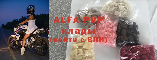 молекула духа Богородск
