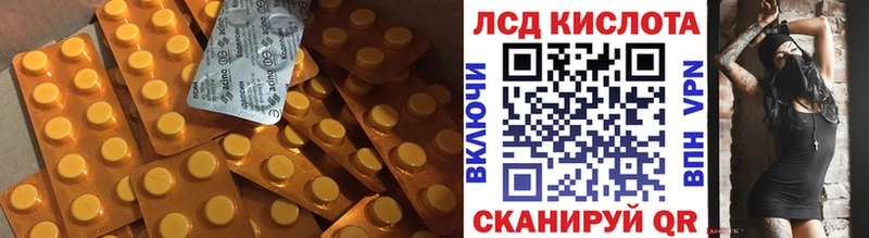 Купить закладки  Плёс  ЛСД экстази кислота 