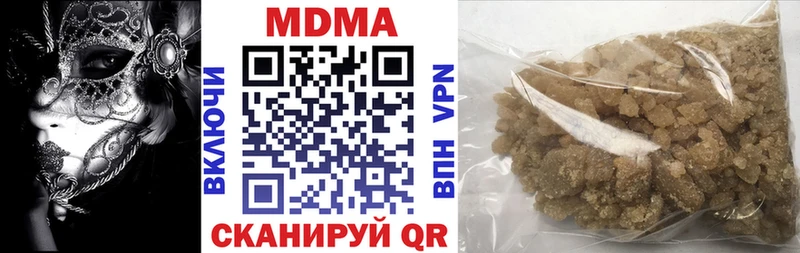 MDMA VHQ  Купить где  Плёс 