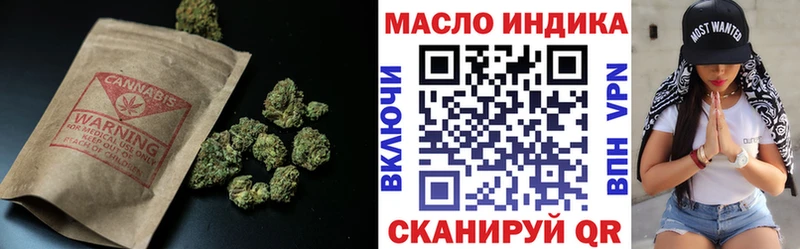Купить закладки  Плёс  ТГК концентрат 